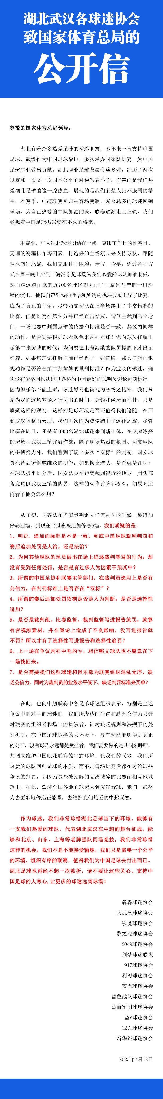 7月19日，《世间有她》导演张艾嘉、陈冲，总制片人兼总出品人董文洁发布手写信为女性电影人加油